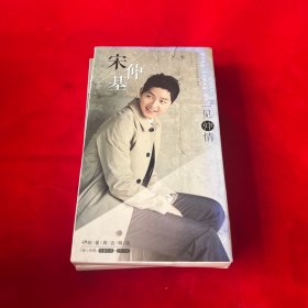 宋仲基明信片