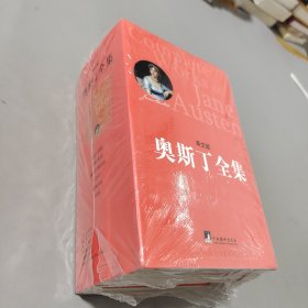 奥斯丁全集全6册（英文版）