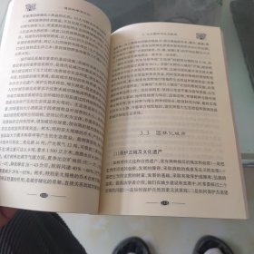 建筑科学与文化