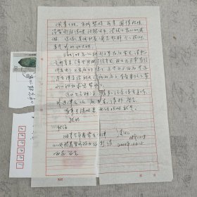 J11-49著名学者马巽夫人旧藏：京剧名票凌汉臣 信札1页附封 (品如图 被撕裂成2份)