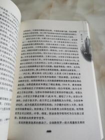 中国政治现代化史论