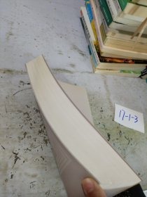 公司法论