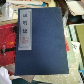 2002中国艺术研究院中国画高级研修班作品集（5-1-2）