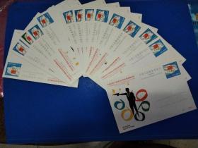 JP1中国在第23届奥运会获金质奖章纪念邮资片(15枚全)