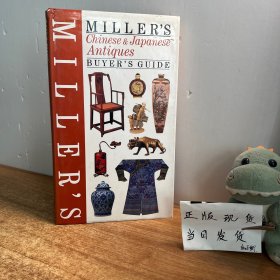 MILLER'S Chinese &Japanese Antiques BUYER'S GUIDE