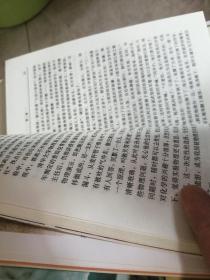 杨振宁传    签名书
郭光豹诗选 签名书
核物理学家王淦昌