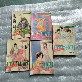 侠探寒羽良卷八1-5