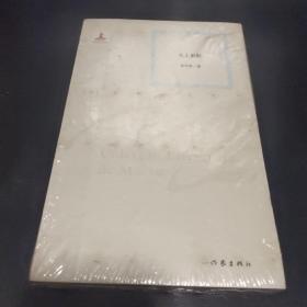 頭上彩虹