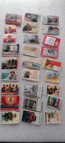 一堆邮票（190张左右。）