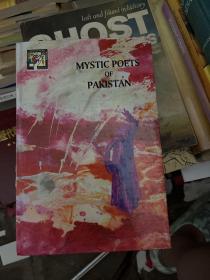 MYSTIC POETS OF PAKISTAN