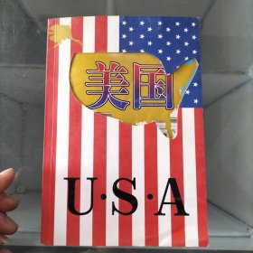 U.S.A 美国