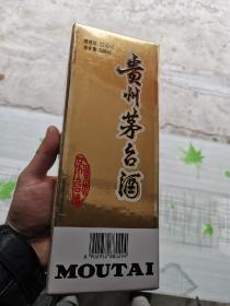 2007年茅台酒瓶