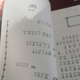 鲁滨 孙漂流记