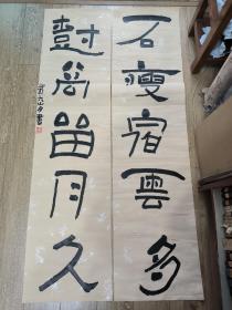 书法报全国少儿书画现场大赛 参赛作品 邱羽 6岁 对联137*35cm*2