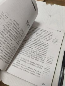 故乡/新课标无障碍阅读世界经典文学名著