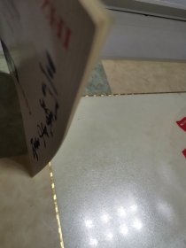 三门峡史志1997，4