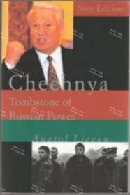 价可议 Chechnya tombstone of Russian power nmwxhwxh