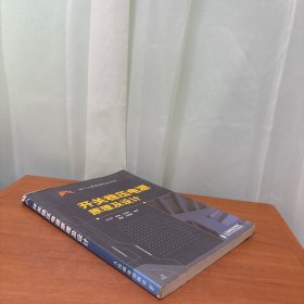 开关稳压电源原理及设计