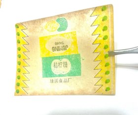 桔柠糖纸 5张合售 埭溪食品厂 浙江湖州德清