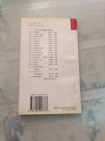 莎士比亚注释丛书：皆大欢喜