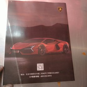 三联生活周刊2024年第40期