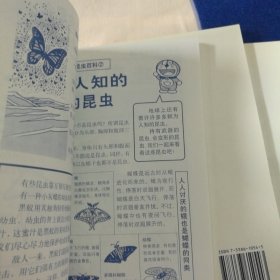 哆啦A梦学习游戏丛书(5)--拯救动物王国