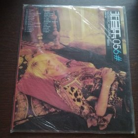 非音乐056