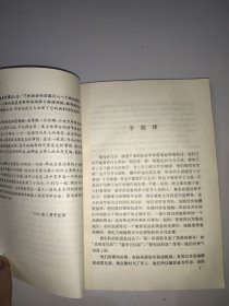 羊脂球:莫泊桑中短篇小说精选