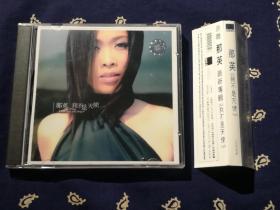 【绝版HDCD】《那英：我不是天使》1 HDCD