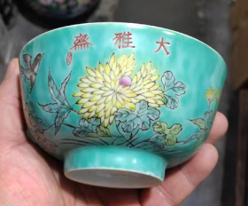 清墨彩蓝釉大雅斋菊花纹碗