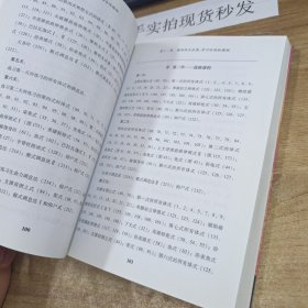 艾扬格女性瑜伽