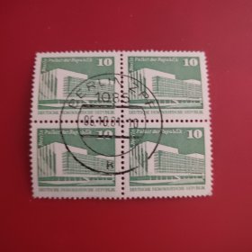 民德1954年共和国宫邮票方联，盖销随机发