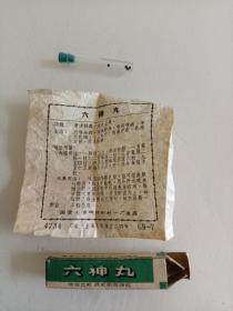 国营上海中药制药一厂六神丸药盒