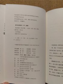 长声闲话：美在青苔（签名本）