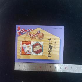 Un11外国邮票日本邮票N88 2001年生肖蛇年贺年小型张 盖销