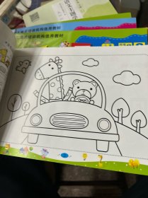 少儿美术培训机构选用教材
儿童彩笔画（1-6册）