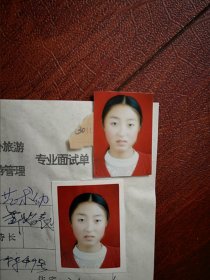 90年代中考女学生标准彩照片两张(吉林市五七零四厂子弟中学)，附98年吉林市职业技术学校招生面试单一张