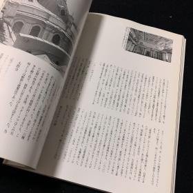 NHK艾尔米塔什博物馆1.美的宫殿埃尔米塔什 日本放送协会