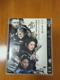 剑雨DVD   吴宇森导演