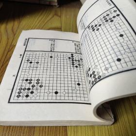 桃花泉棋谱