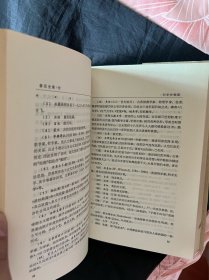 鲁迅全集 精装16本