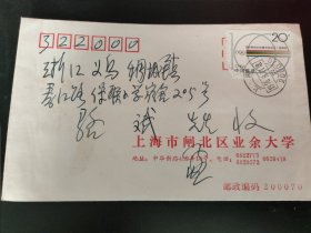 孟自黄信札 孟自黄，浙江义乌人。副教授。上海闸北区业余大学副院 (校)长。中国逻辑学会语言逻辑专业委员会秘书长，上海逻辑学会理事。是国内最早研究问题逻辑和隐含判断 (预设)的学者之一