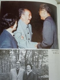 "风雨情:忆父亲,忆主席,忆冠华"