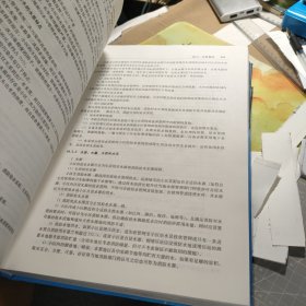 建筑给水排水工程技术与设计手册（上下册）