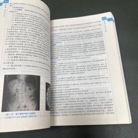 医学影像诊断学（本科影像技术/配增值）