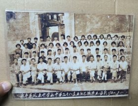 翻拍老照片一张 1960年开平县风采中学第二十八届初中毕业大合照一张