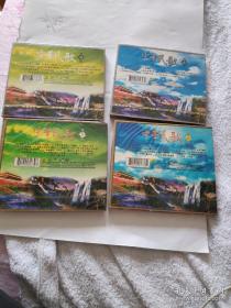 中华民歌 VCD 未拆封 (2.3’5.6) 4集合售，带卡拉OKLD版视听两用