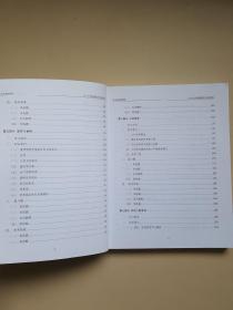 ACI注册国际高级营养师CISN资料