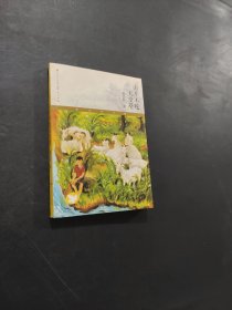 山羊不吃天堂草