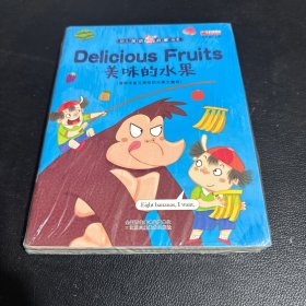 幼儿英语启蒙绘本10册